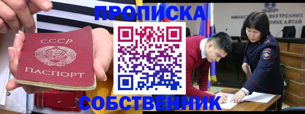 временная регистрация гарантия в Верхнем Тагиле